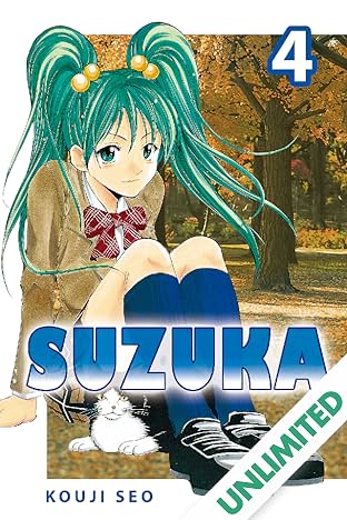 Suzuka Vol. 4